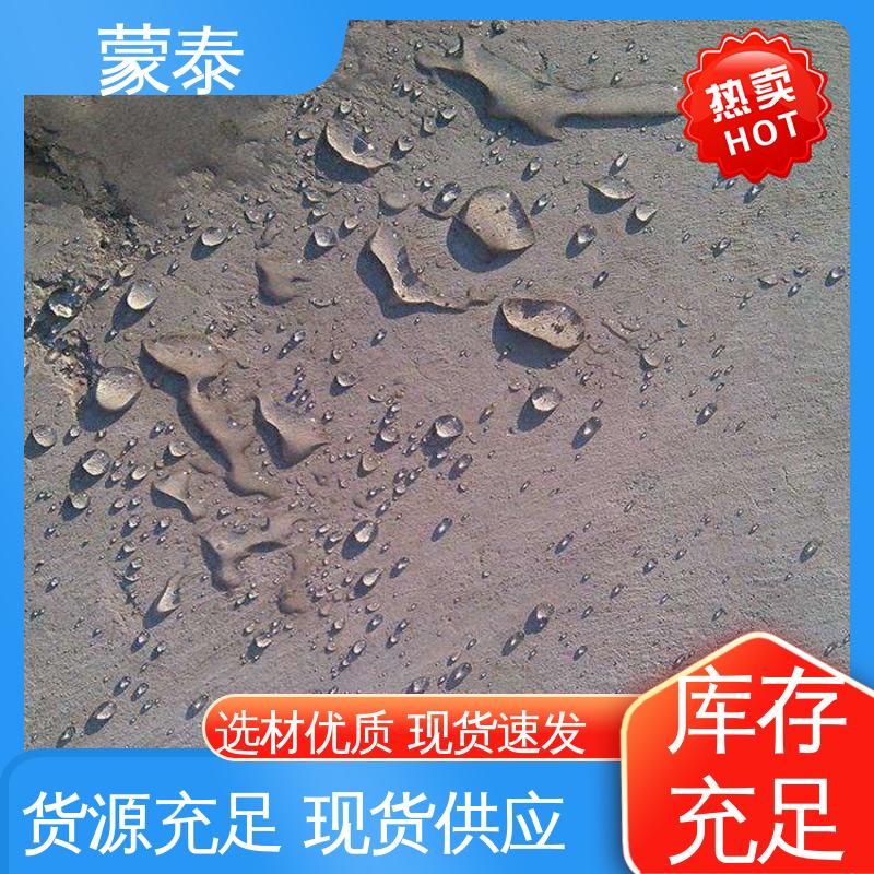  透明防水剂 耐酸碱 防污染 防风化 严选原材 品质放心