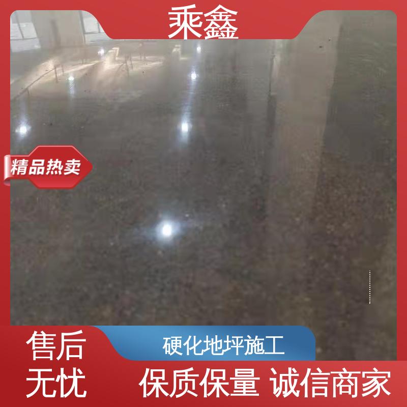 乘鑫 颜色均可调 防滑型 固化剂地坪 物流配送 全国收购