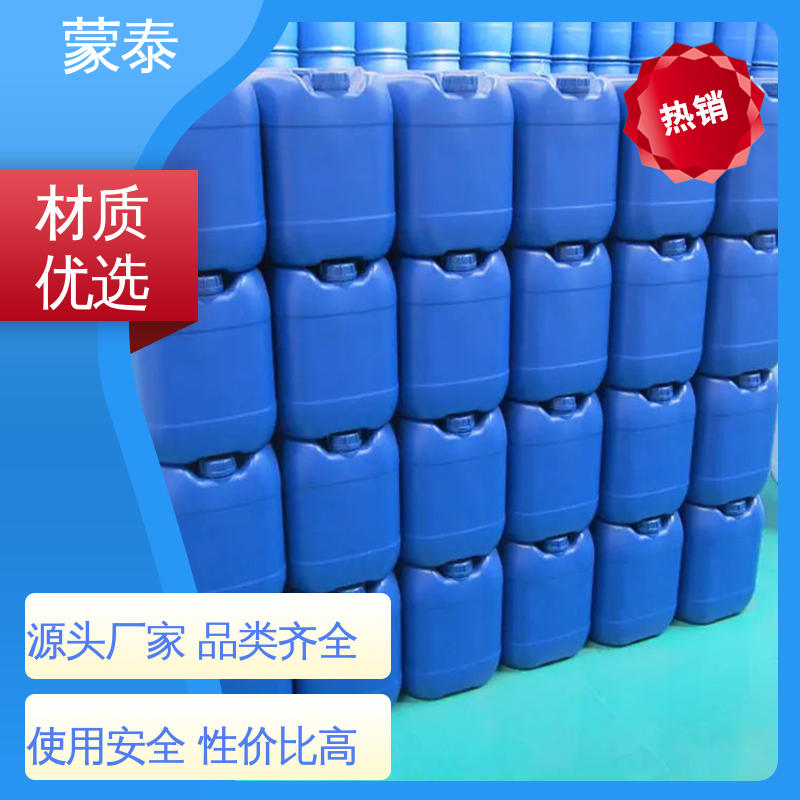  甲基硅酸钾防水剂 不易脱落脱色良好的耐候性 全国供应 应用广泛