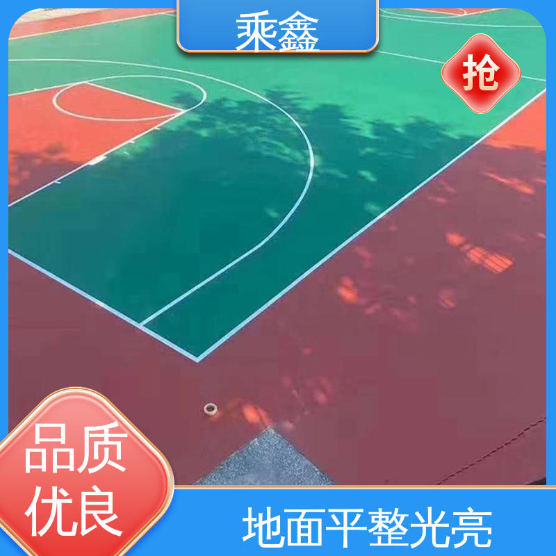 乘鑫 体育馆 网球场地坪 哑光型 防滑型 经济环保 库存充足