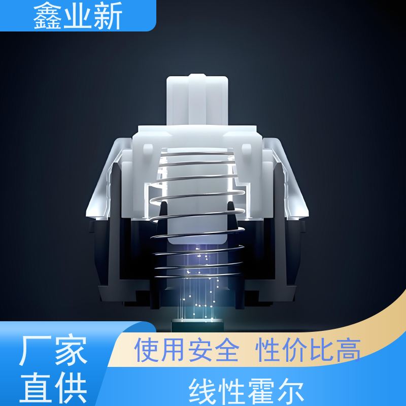  4028N 电机霍尔 低粘度 脱模性能良好 严选原材 品质放心