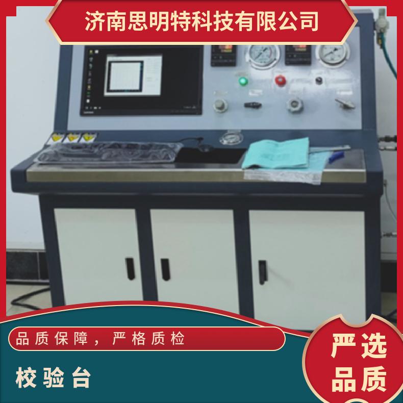 图7