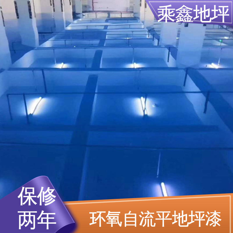 外观亮丽 做工精细 耐用持久源头厂家 厂房车库操作间 地坪漆工程 乘鑫