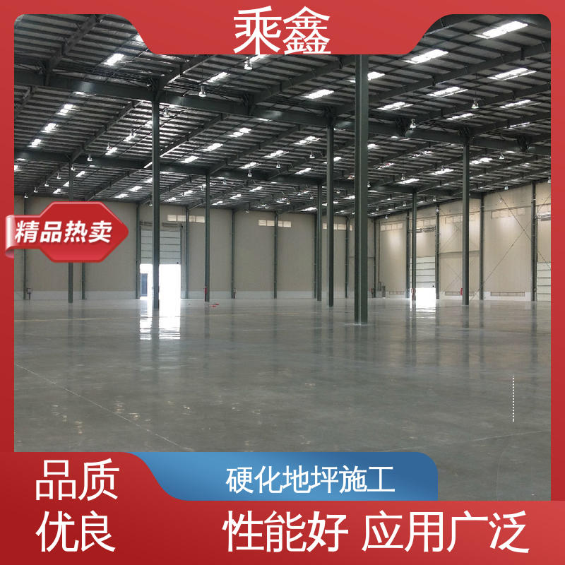 乘鑫 油性 性价比高 24小时在线接单 固化剂地坪 表面光泽度好 亮光型