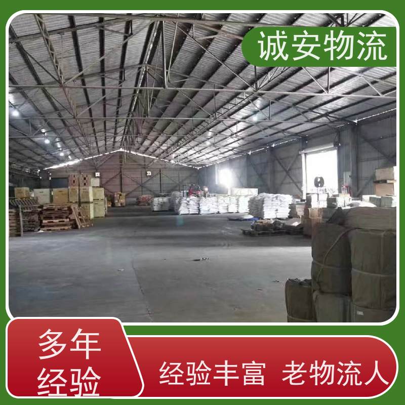 诚安物流45尺自备柜东莞到南宁出口报关次日到