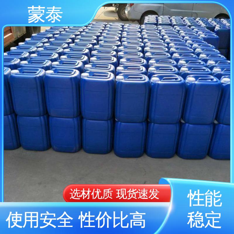  混凝土防腐硅烷浸渍剂 具有较强的粘接性能 不易松散 物流配送 发货快