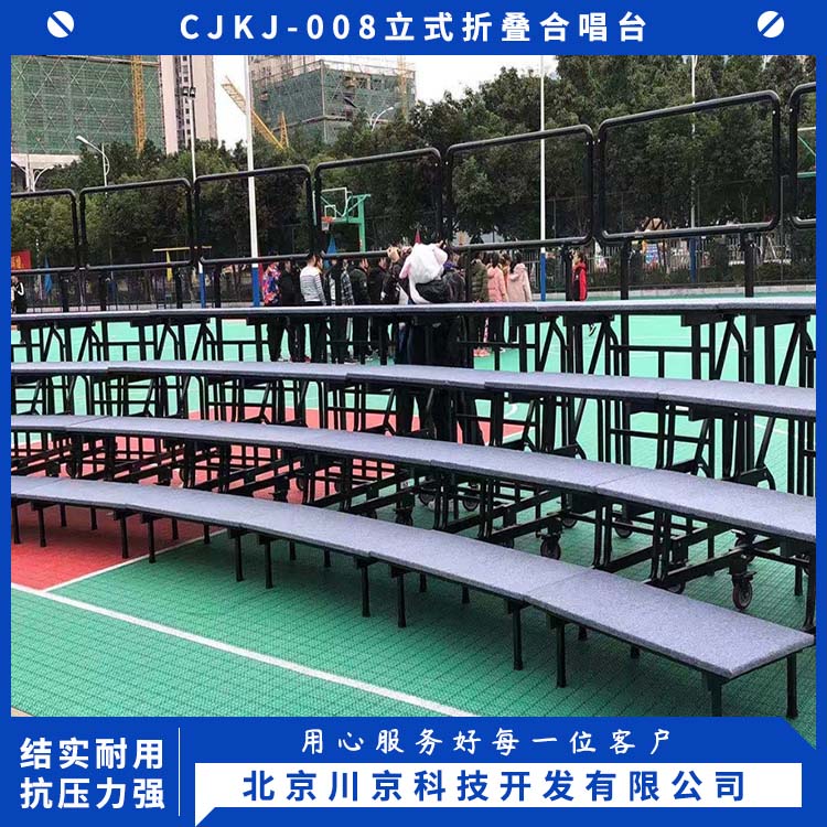 和声牌 移动合唱台 拆搭方便高度可调节 使用安全 性价比高