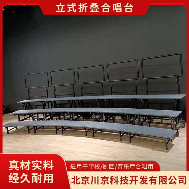 和声牌 剧院合唱台 结构稳固拆搭便捷 经久耐用 设计科学