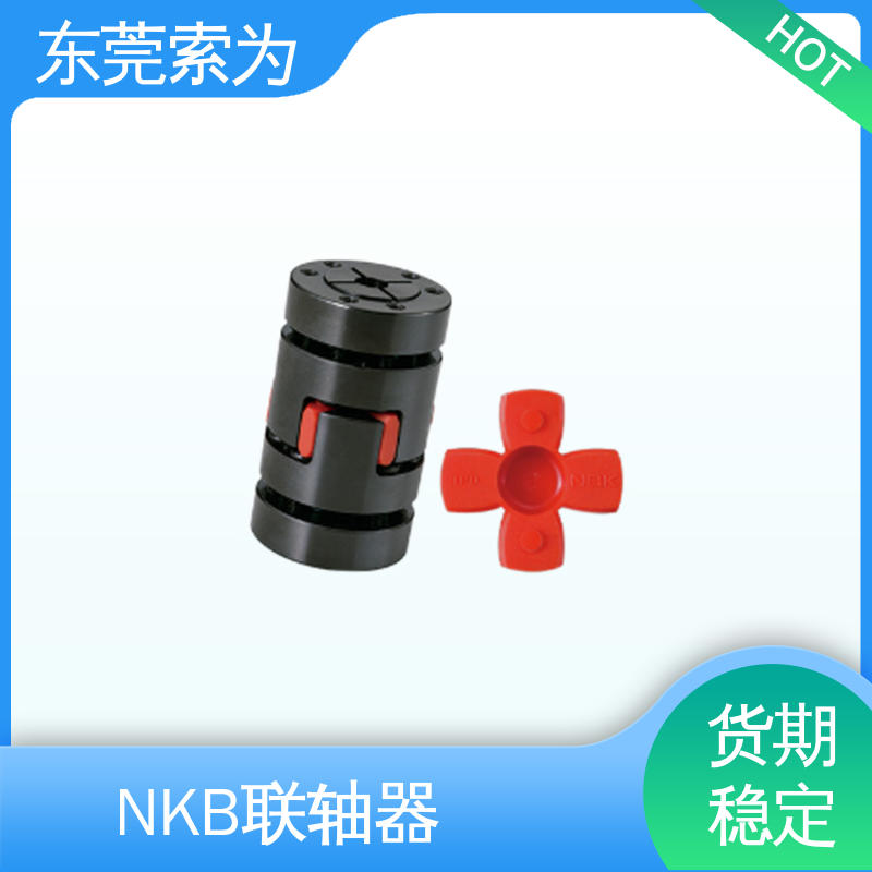 东 莞索为 NBK联轴器 梅花型胀紧套型 切片机联轴节 型号规格齐全