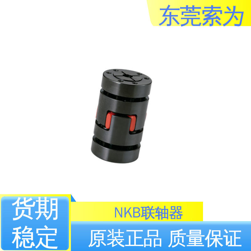 索为自动化 进口NBK联轴器 梅花型胀紧套型 适用机床主轴 原装正品