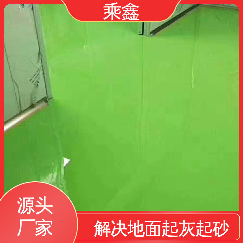 乘鑫 食品加工区 地坪漆施工 上门服务 做工精细 源头厂家供应 可定制