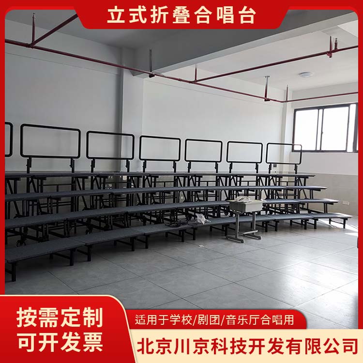 和声牌 铁架移动台阶 拆搭方便高度可调节 用途广泛 长期供应