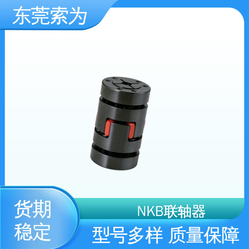 东 莞索为 NBK联轴器日本原产主轴联轴 器MJB-55P 代理商现货直供