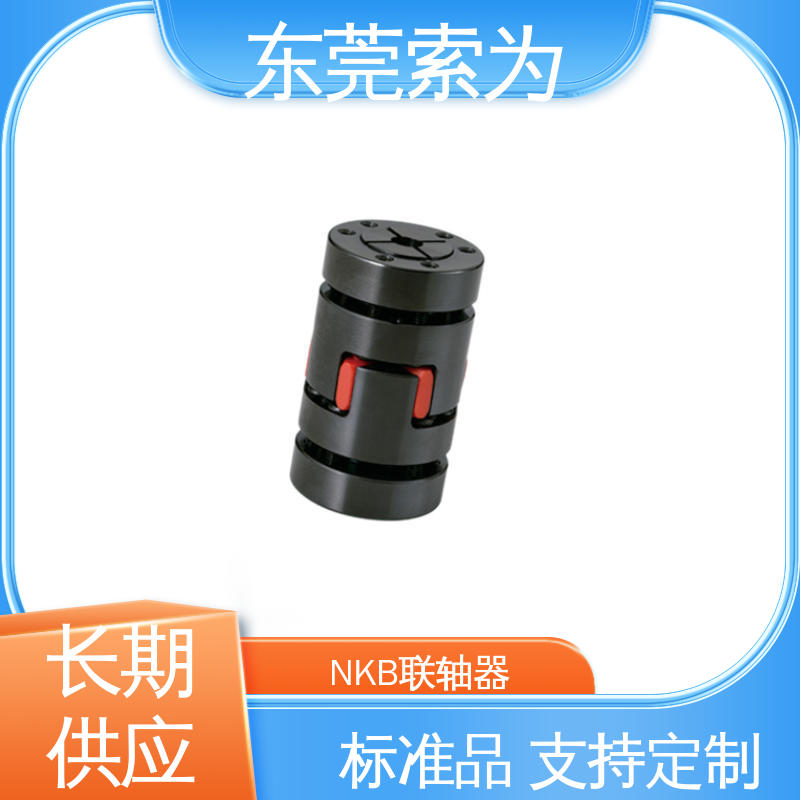 东 莞索为 进口NBK联轴器 梅花型胀紧套型 切片机联轴节 型号规格齐全