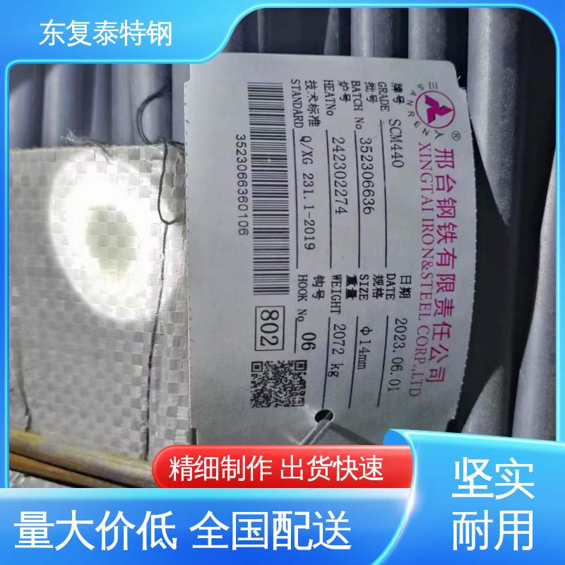南京 12CrNi3A圆钢 全国供应 应用广泛 定尺切割 焊接性能好