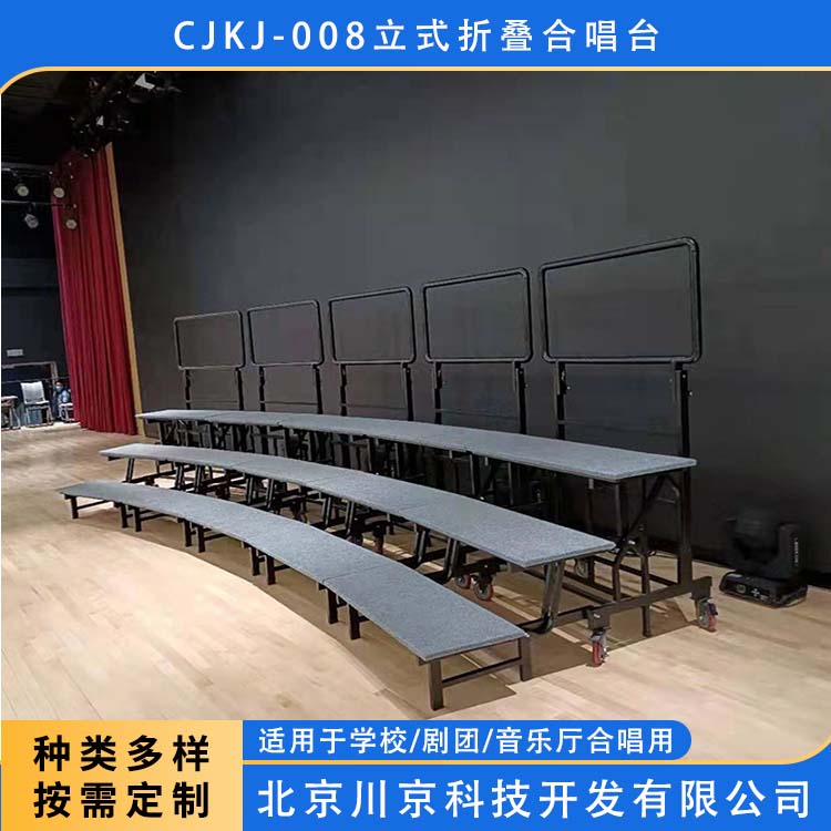 和声牌 学校教室合唱台 自由拼接 多样组装 坚固耐用 不变形