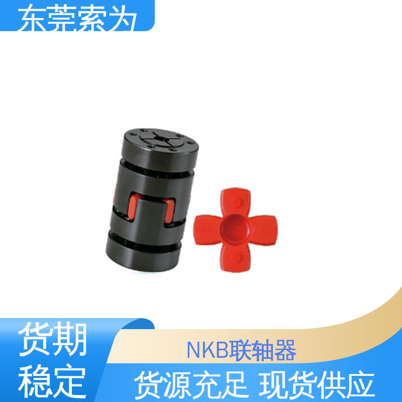 东 莞索为 MJB-ERD系列联轴器 梅花型胀紧套型 通用电机 原装正品
