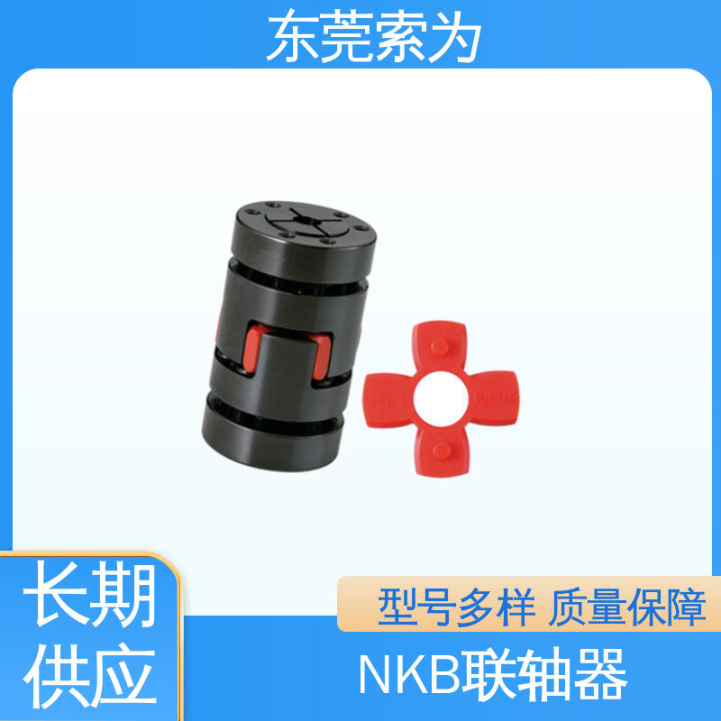 日本锅屋 NBK联轴器 梅花型胀紧套型 点胶机联轴节 正规代理商