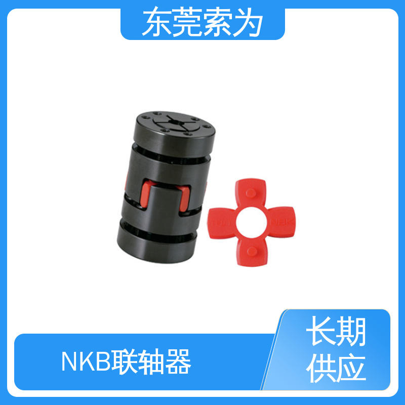 索为自动化 NBK挠性联轴器 梅花型胀紧套型 传运配置联轴节 大量现货