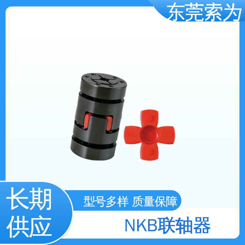 东 莞索为 NBK联轴器 梅花型胀紧套型 传运配置联轴节 标准品可定制