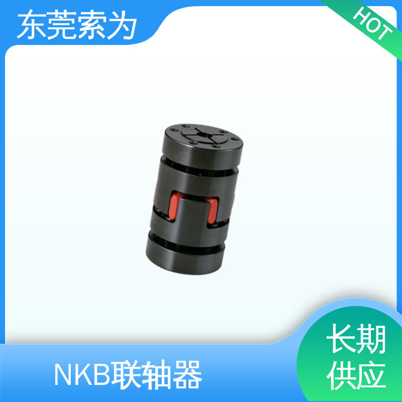 东 莞索为 NBK挠性联轴器 梅花型胀紧套型 搅拌机联轴节 质量保证