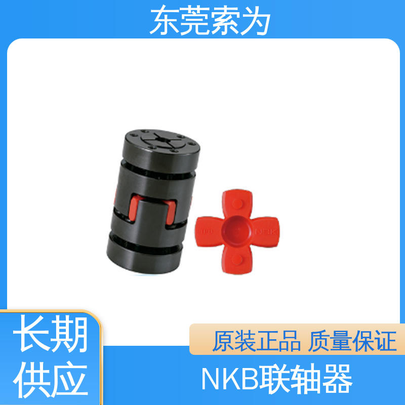 索为自动化 NBK联轴器 梅花型胀紧套型 鼓风机联轴节 大量现货