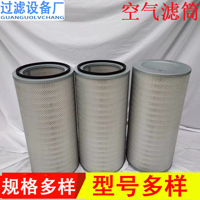 椭圆形空气滤筒 钢厂用空气滤芯 量大优惠