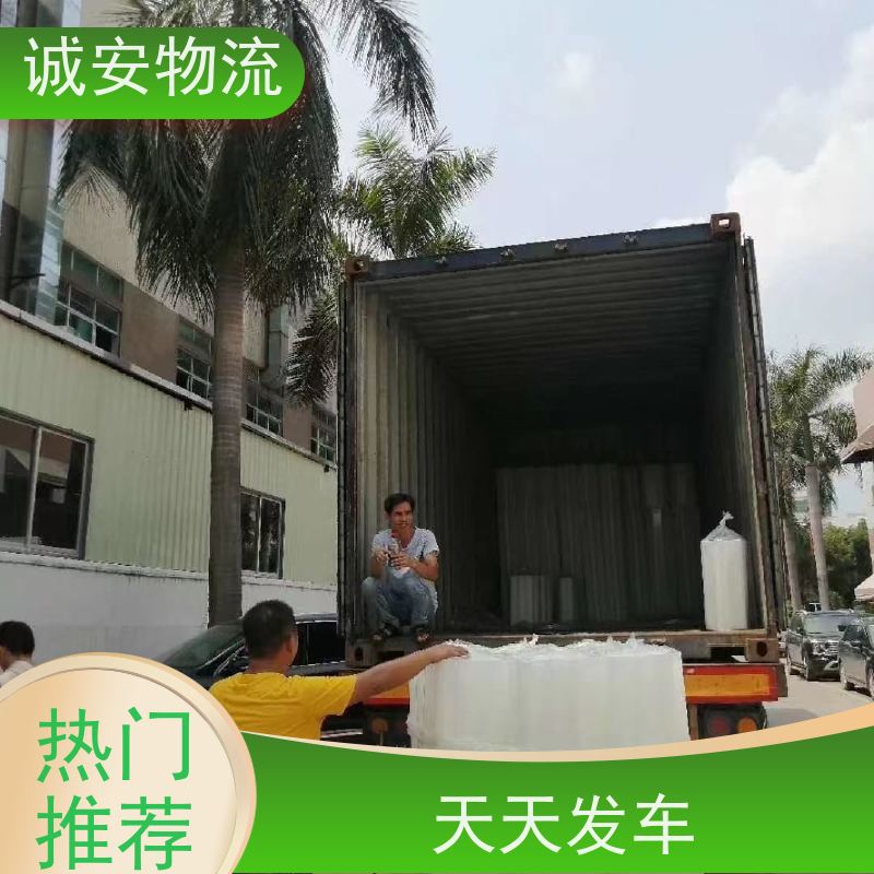 诚安物流吊机车河源到深圳陆运送货到门随时发车