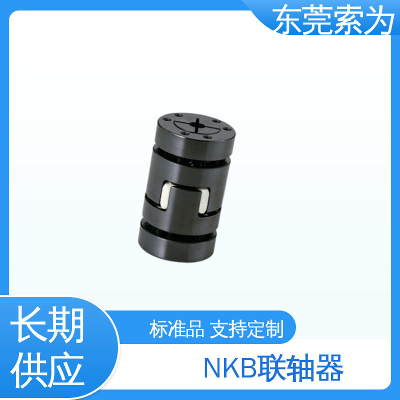 正规代理商供应 NBK联轴器 梅花型胀紧套型 高扭矩 电绝缘性 大量现货