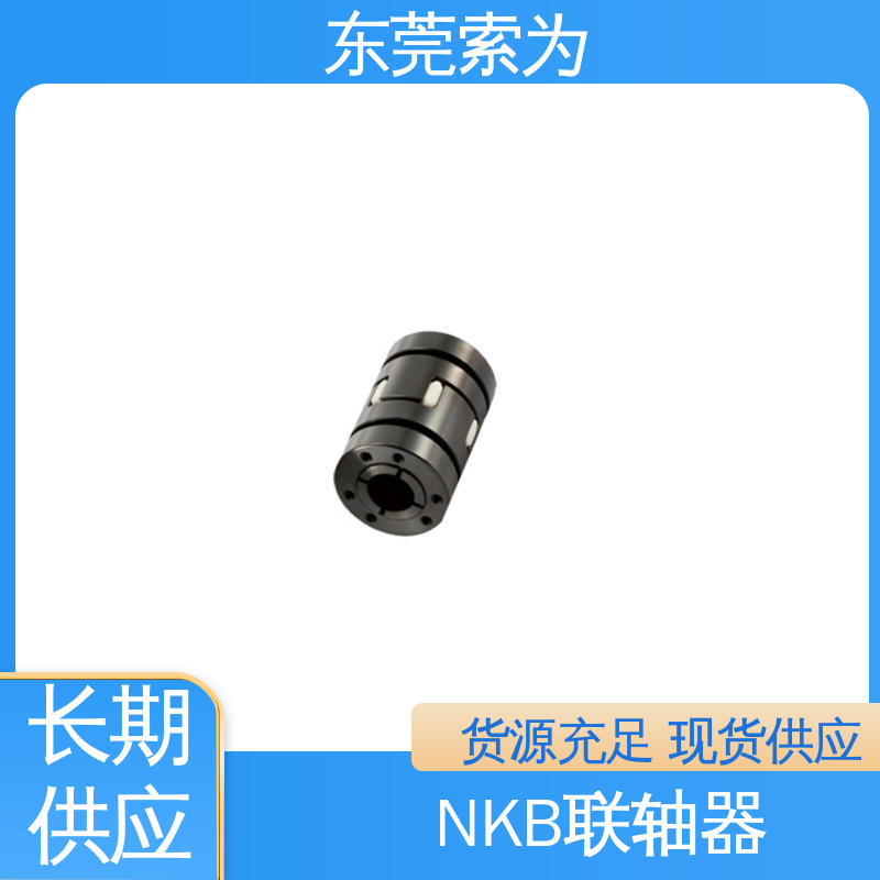 代理商现货直供 NBK进口联轴器 梅花型胀紧套型 高扭矩 标准品可定制