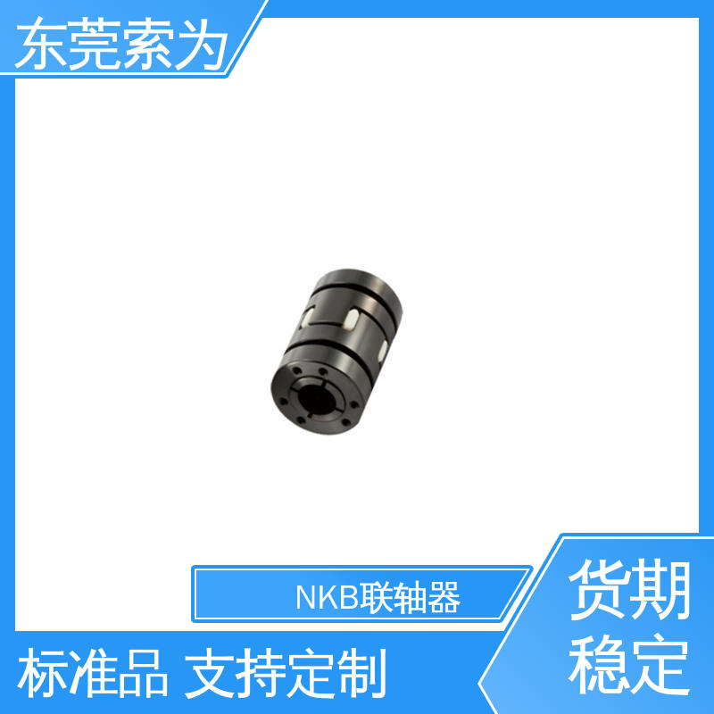 正规代理商供应 NBK联轴器 梅花型胀紧套型 通用电机 质量保证