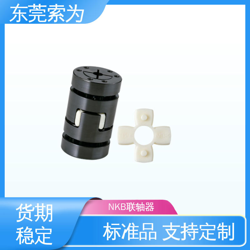 日本锅屋 NBK挠性联轴器 梅花型胀紧套型 高扭矩 电绝缘性 原装正品