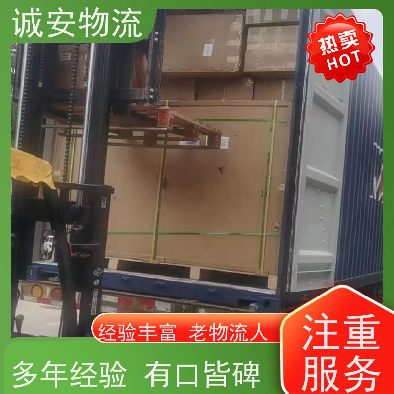 诚安物流12吨车河源到深圳出口报关随时发车