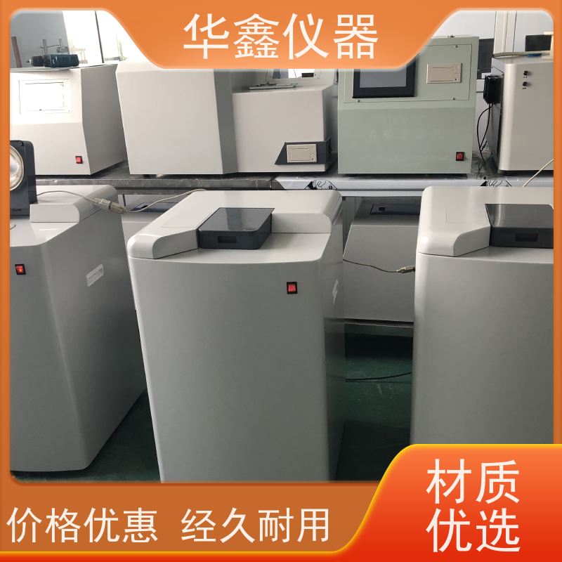 华鑫 自动量热仪 焦炭发热量测定仪 化验用热值检测仪器
