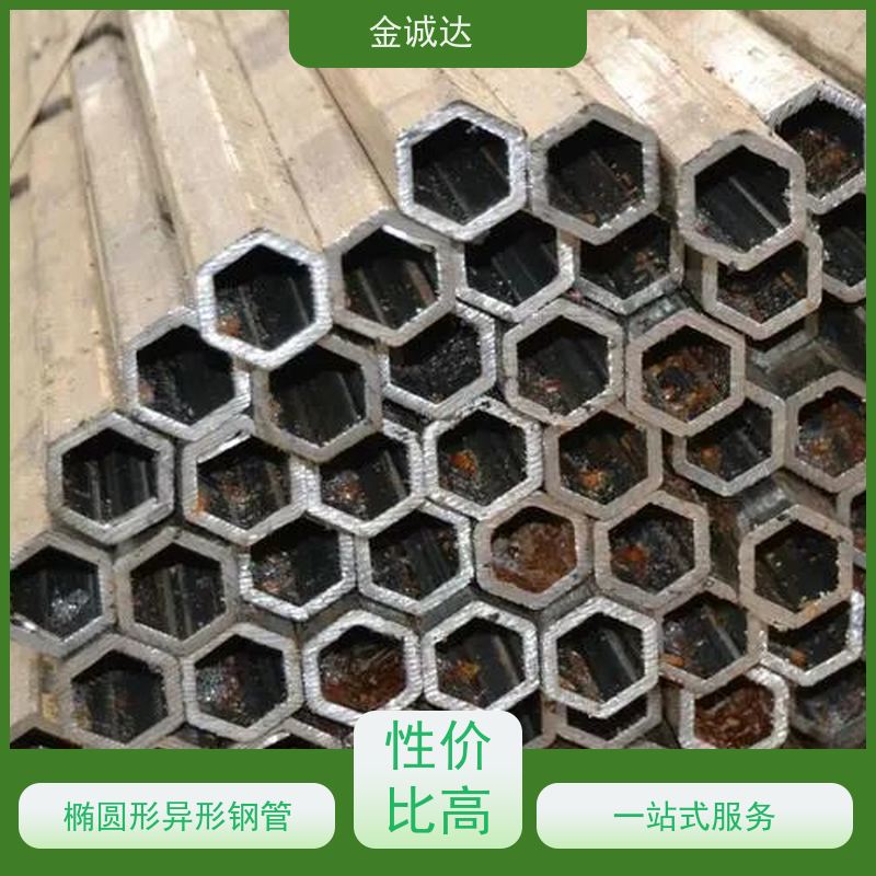 南 昌 甘 肃异形钢管厂 各种冷拔异型管 来图出样 质量保证