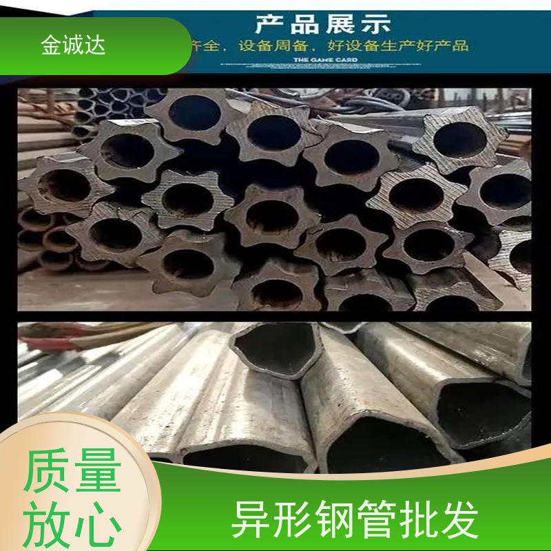 晋 城 双凸形异形钢管 各种冷拔异型管 来图出样 性价比高