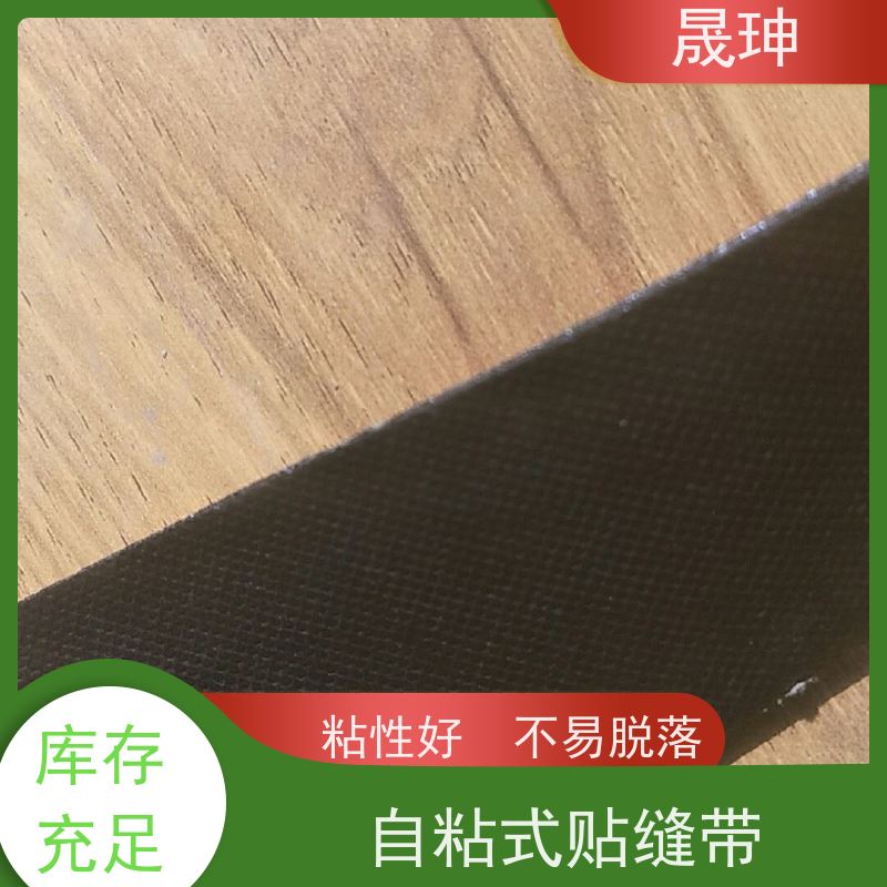 晟珅 立面贴 沥青水泥路面公路修补养护 施工简单