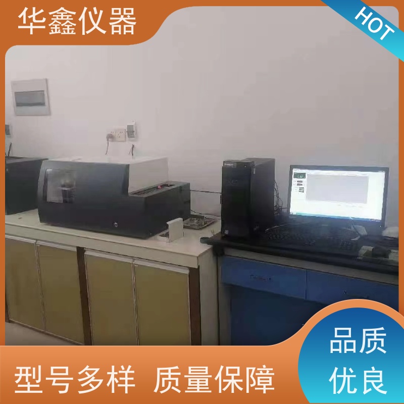 煤炭定硫仪 焦炭全硫测定仪 KZDL-9000C 华鑫煤炭专用仪器