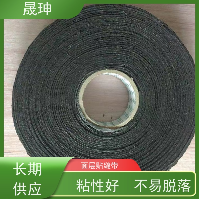 晟珅 路面贴缝带 马路防水贴 粘性好不脱落 节约成本