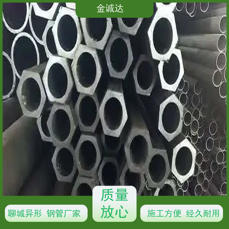 南 京 外圆内六角钢管 按需定制 冷拔工艺加工 抗弯抗扭 使用性可靠