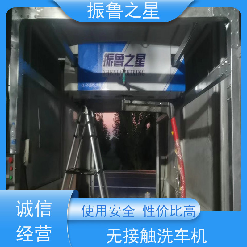 振鲁之星 无接触洗车机 变频节能 水电分离 安全防撞 清洗效率高