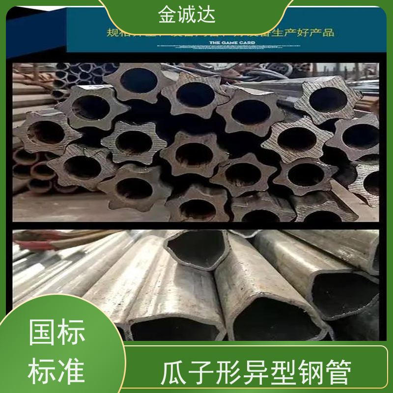 福 州 精拉管,异型管 按需定制 冷拔工艺加工 抗弯抗扭 品质可信