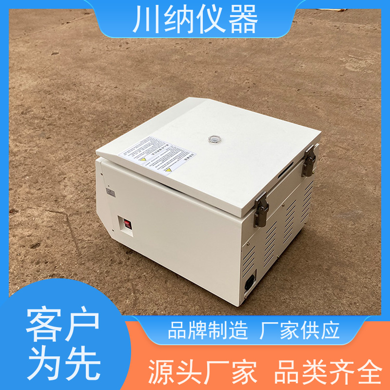 川纳仪器 台式低速离心机 转速精度高噪音小转子 性价比高性能稳定