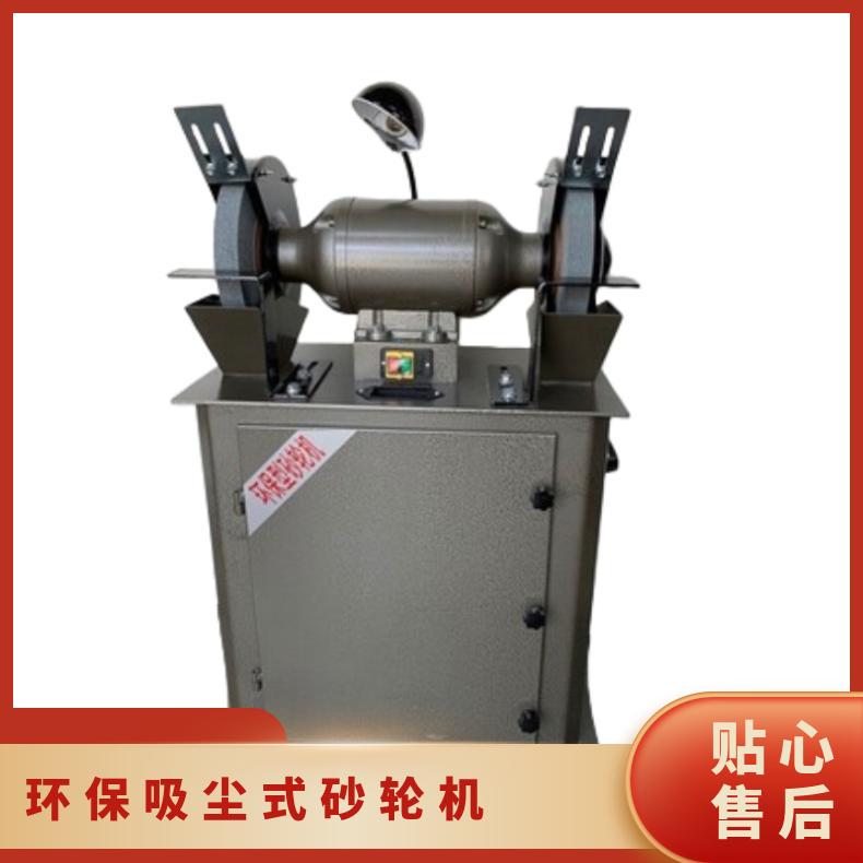环保吸尘式砂轮机 型号M3040 抛光打磨 树脂/金刚石 除尘式