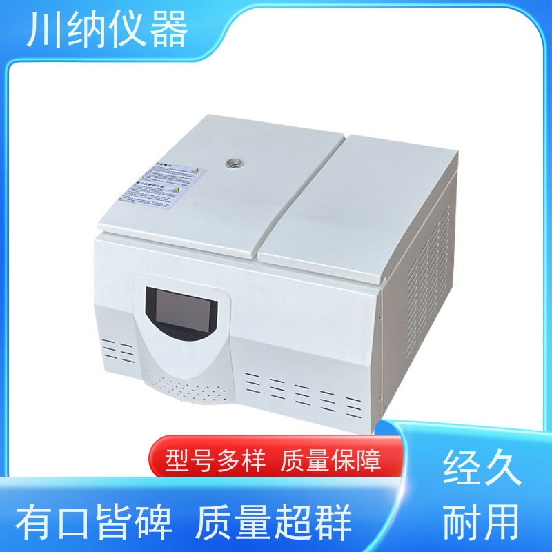 川纳仪器 低速离心机 转速精度高噪音小转子 性价比高性能稳定