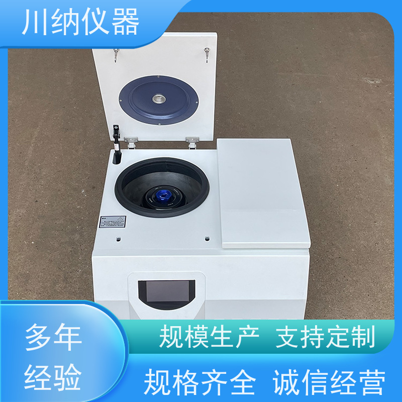 川纳仪器 48孔离心机 转速精度高噪音小转子 大容量可定时