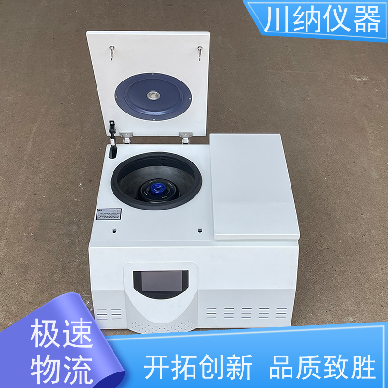 川纳仪器 48孔离心机 容量可选经久耐用 运行稳定低噪音