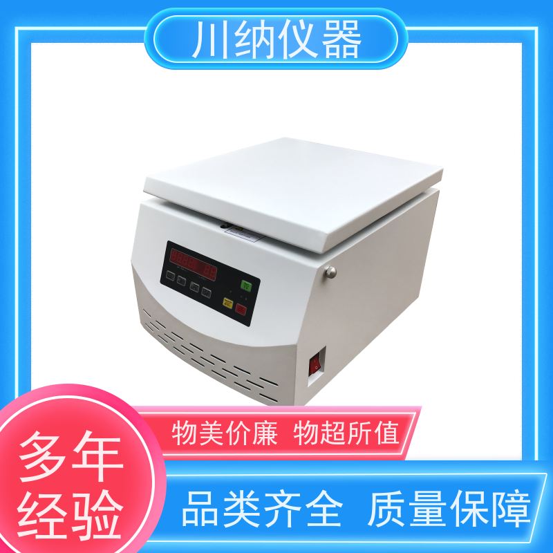 川纳仪器 TGL-16M离心机 大容量操作简单 运行稳定低噪音