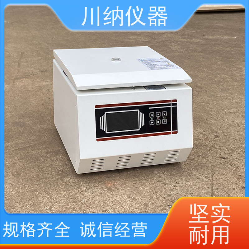川纳仪器 台式低速离心机 容量可选经久耐用 实验室专用可定制