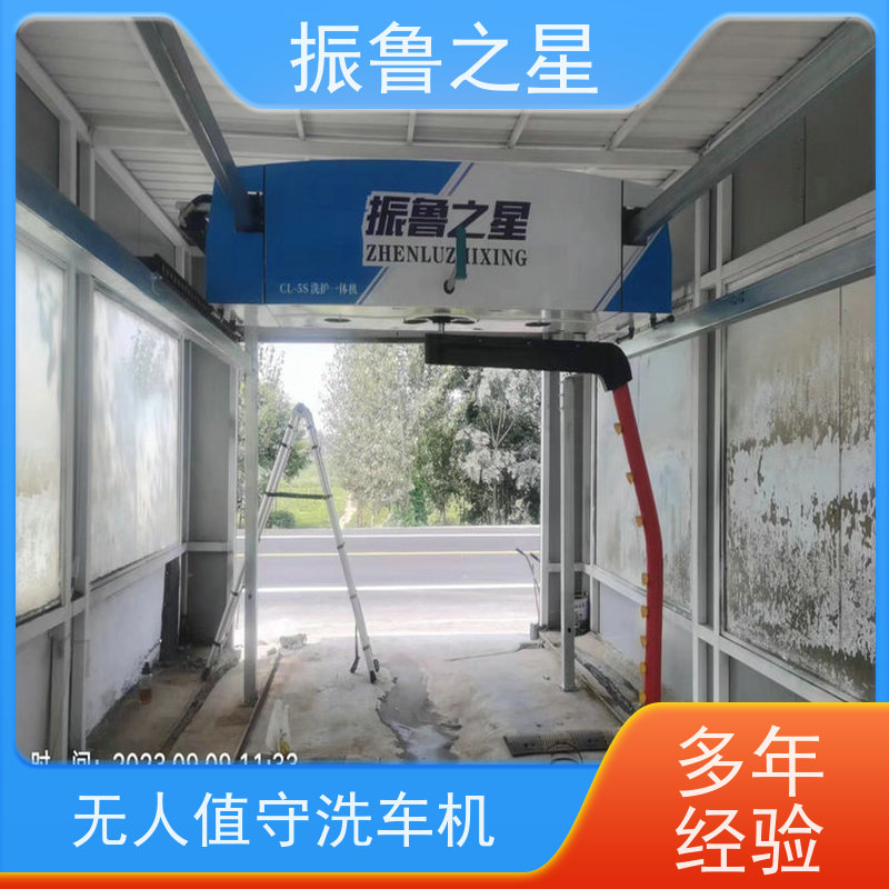 振鲁之星 加油站无接触洗车机 不锈钢防锈护板 高效快捷 上门维修修理
